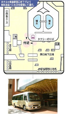譚雅東京之旅 CHAPTER 1