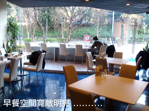 譚雅東京之旅 CHAPTER 1