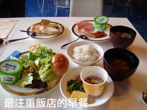 譚雅東京之旅 CHAPTER 1
