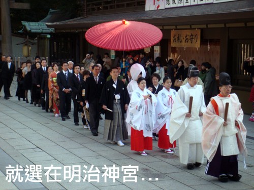 譚雅東京之旅 CHAPTER 1
