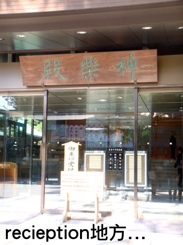 譚雅東京之旅 CHAPTER 1