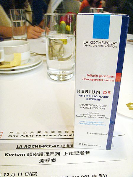 理膚寶水 KERIUM 頭皮護理系列..抗頭皮屑的呦
