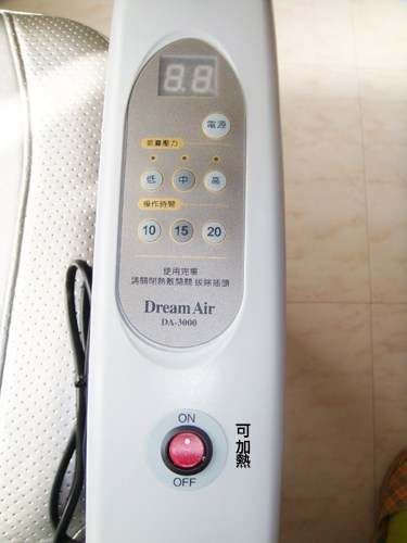 全台再也買不到的 DREAM AIR 韓國強力縮臀機 嘻嘻嘻嘻......