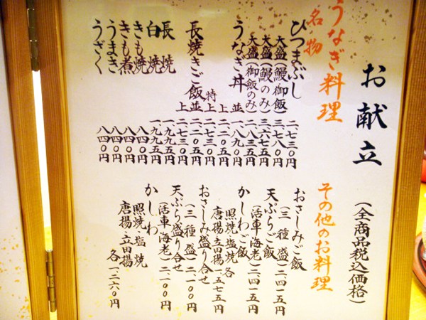 譚雅 名古屋之旅 2009 02 13th trip 1
