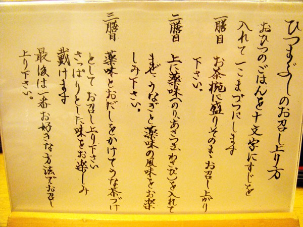 譚雅 名古屋之旅 2009 02 13th trip 1