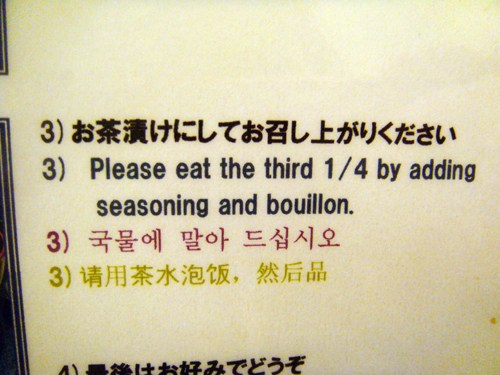 譚雅 名古屋之旅 2009 02 13th trip 1