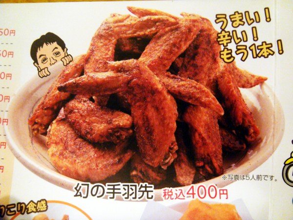 譚雅 名古屋之旅 2009 02 13th trip 1