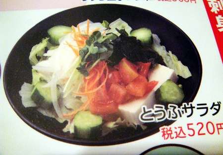 譚雅 名古屋之旅 2009 02 13th trip 1