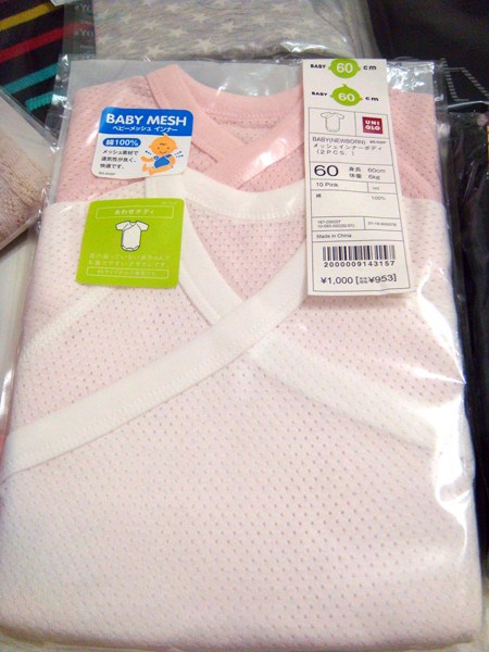 譚雅 名古屋之旅 2009 02 13th trip 1