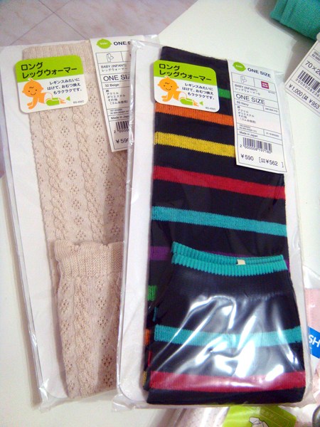譚雅 名古屋之旅 2009 02 13th trip 1