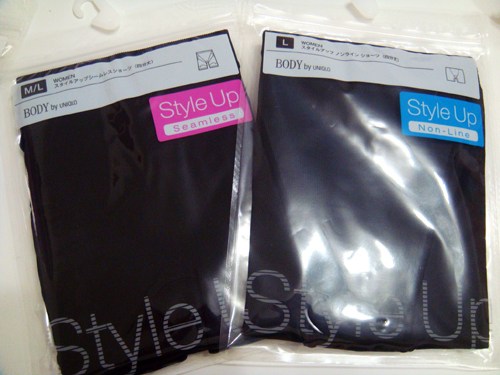 譚雅 名古屋之旅 2009 02 13th trip 1