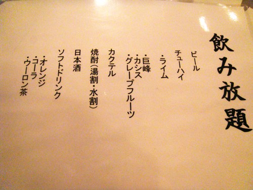 名古屋 daisie wedding banquet &amp;amp;amp;amp;amp;amp; second party part 2