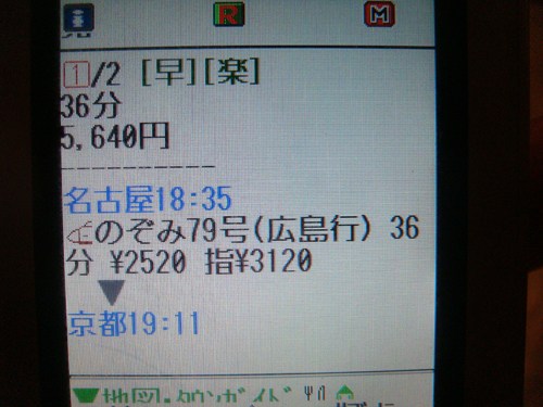 名古屋 daisie wedding banquet &amp;amp;amp;amp;amp;amp;amp; second party part 2