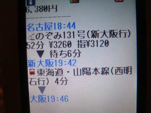 名古屋 daisie wedding banquet &amp;amp;amp;amp;amp;amp;amp;amp;amp; second party part 2
