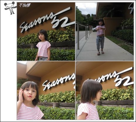 Seasons 52 美式海鮮餐廳