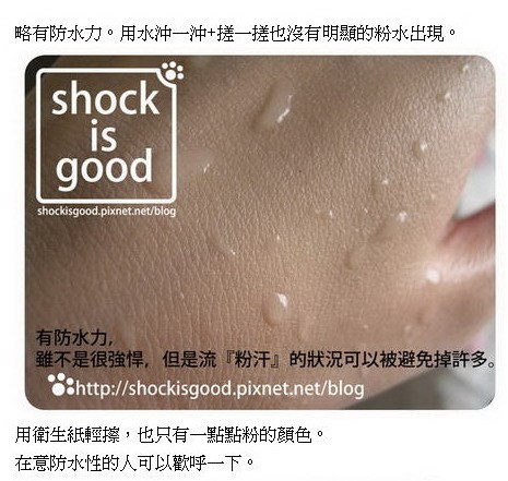 不是很懂,揪竟是哪裡BB的。Maybelline 純淨礦物BB霜 。【By Shockisgood】