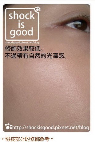 不是很懂,揪竟是哪裡BB的。Maybelline 純淨礦物BB霜 。【By Shockisgood】