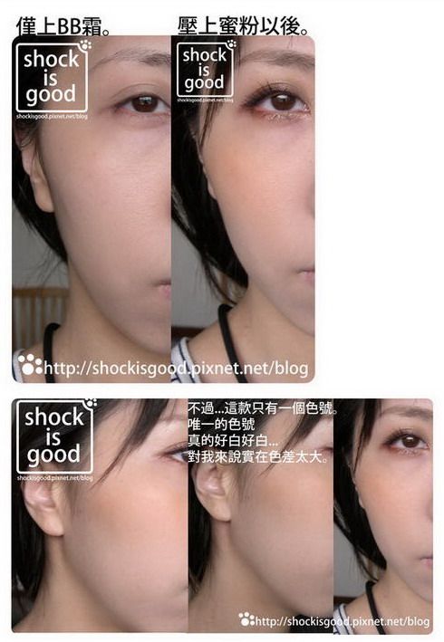 不是很懂,揪竟是哪裡BB的。Maybelline 純淨礦物BB霜 。【By Shockisgood】