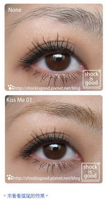 Kiss Me 染眉膏【By Shockisgood】
