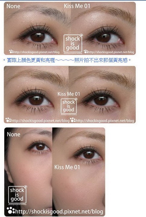 Kiss Me 染眉膏【By Shockisgood】