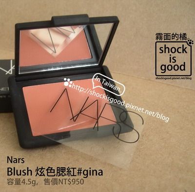霧面的橘子→Gina。NARS 炫色腮紅 Blush。By Shockisgood