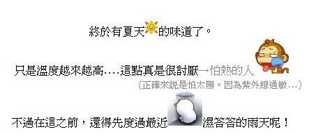 【壹零年陸月】每月愛用品。小災難不斷的5月...【By Shockisgood】