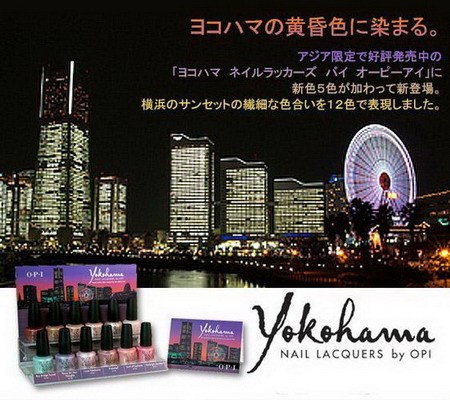 日本限定。大人的Baby Blue。OPI yokohama 系列【By Shockisgood】