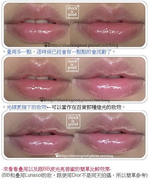 我也要晶瑩透明唇。Dior 癮誘映光唇彩【By Shockisgood】