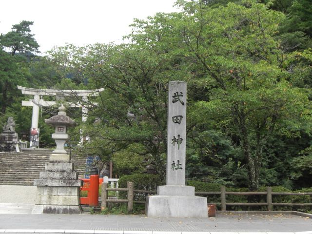 山梨縣~我們來了:武田神社&舞鶴城