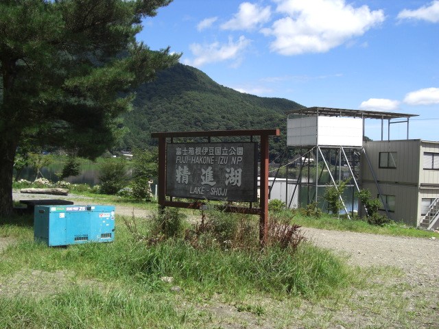 山梨縣~我們來了:富士山篇