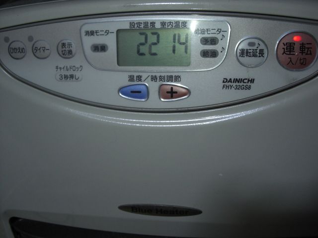 插電式&電池式 煤油暖爐
