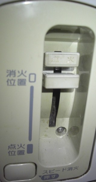 插電式&電池式 煤油暖爐