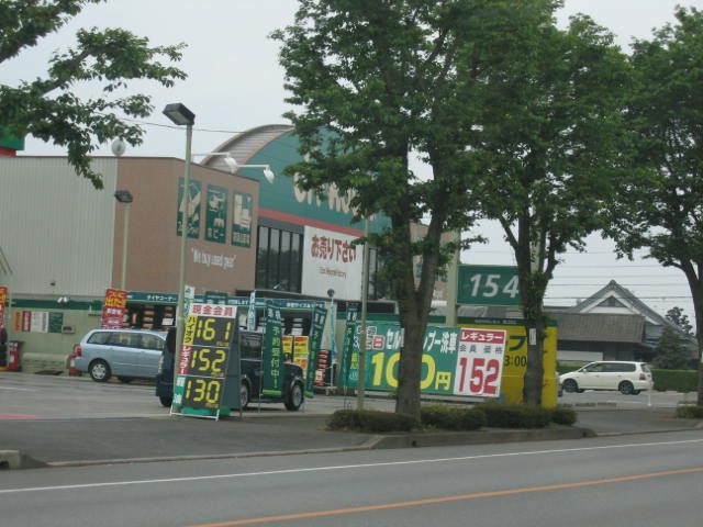 ~汽油狂想曲~一公升154円!?