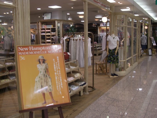 今天又去shopping mall