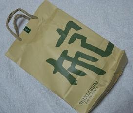 小MMY的京都戰利品