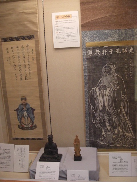 日本最古老學校史跡【足利學校】