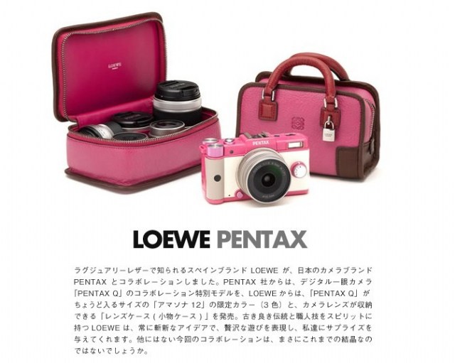 跨界合作LOEWE &PENTEX