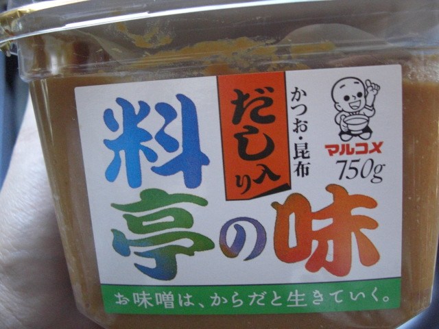 簡單日式味噌湯作法