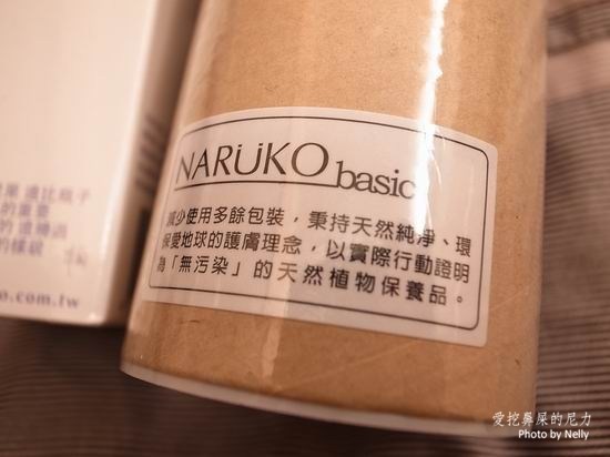 『保養』牛爾護手霜