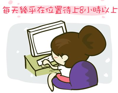 『保養』萬摸,兔摸,不下垂不鬆垮