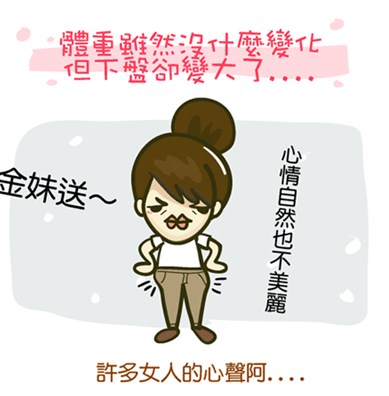 『保養』萬摸,兔摸,不下垂不鬆垮