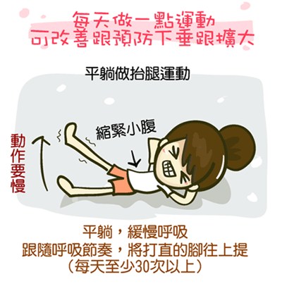 『保養』萬摸,兔摸,不下垂不鬆垮