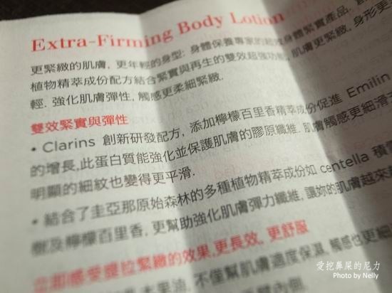 『保養』萬摸,兔摸,不下垂不鬆垮