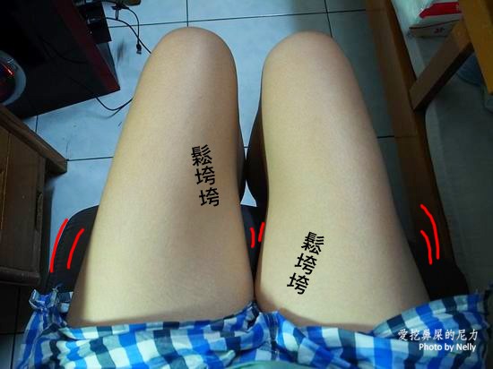 『保養』萬摸,兔摸,不下垂不鬆垮