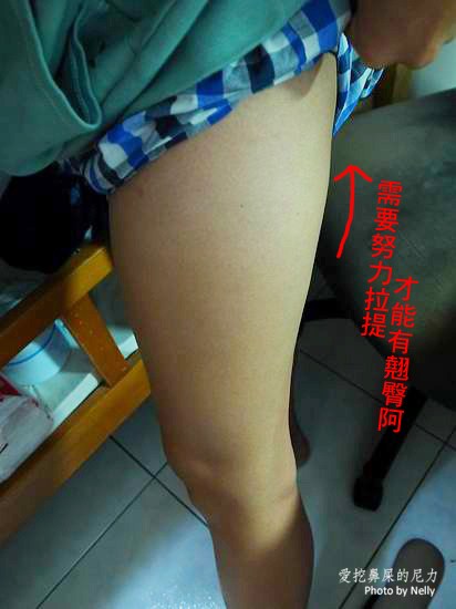 『保養』萬摸,兔摸,不下垂不鬆垮