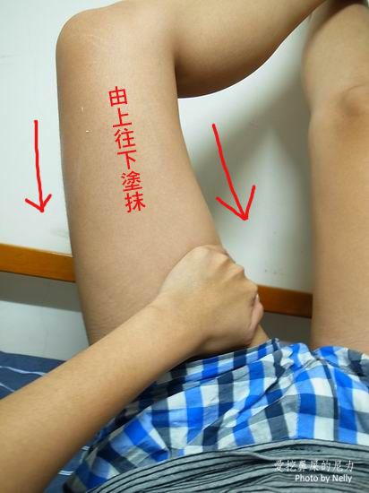 『保養』萬摸,兔摸,不下垂不鬆垮