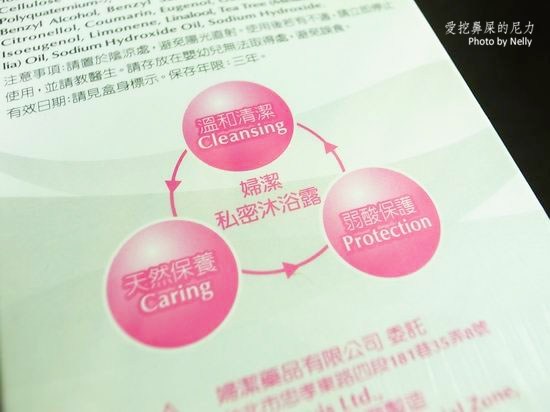 『保養』婦潔VIGILL貼心呵護女孩們