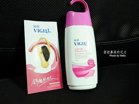 『保養』婦潔VIGILL貼心呵護女孩們
