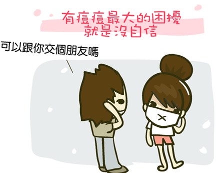 『保養』隨手滾一滾,痘痘通通滾