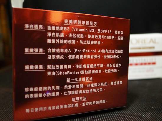 『保養』超強15合一!尼力驚人前後比較全紀錄
